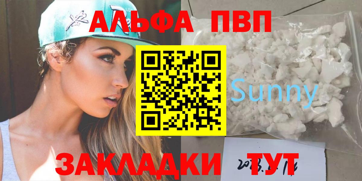 Альфа ПВП СК КРИС Михайловка