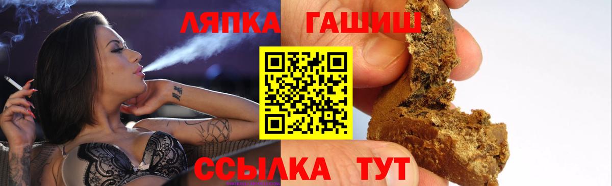 Михайловка  продажа наркотиков  ГАШ  Вход с VPN  Гашиш AMNESIA HAZE  ГАШИШ ice o lator 