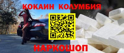 spice Волжск