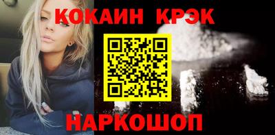 шишки Будённовск
