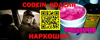 индика Волжский