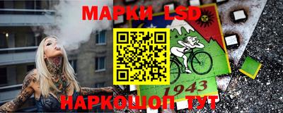 трава Волгодонск