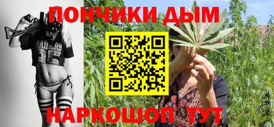 spice Волжск
