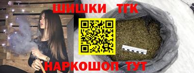 шишки Будённовск