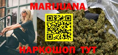шишки Будённовск