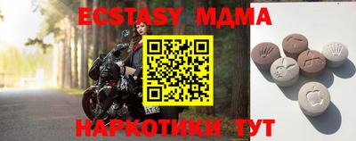 ECSTASY Бузулук