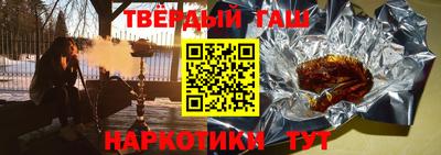 шишки Будённовск