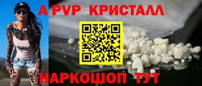 индика Волжский