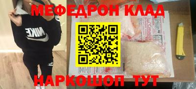 шишки Будённовск