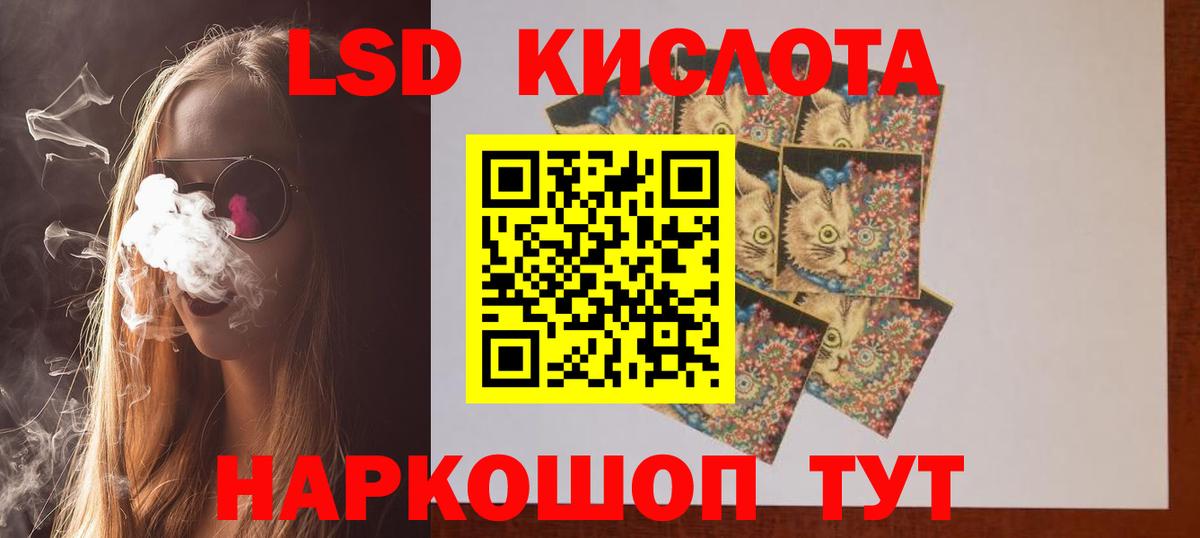 Лсд 25 экстази ecstasy Михайловка