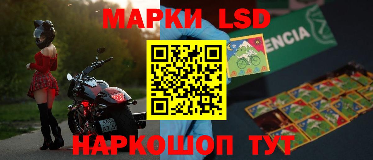 LSD-25 экстази кислота  LSD-25 экстази  Вход с VPN  Михайловка  LSD-25 экстази кислота 