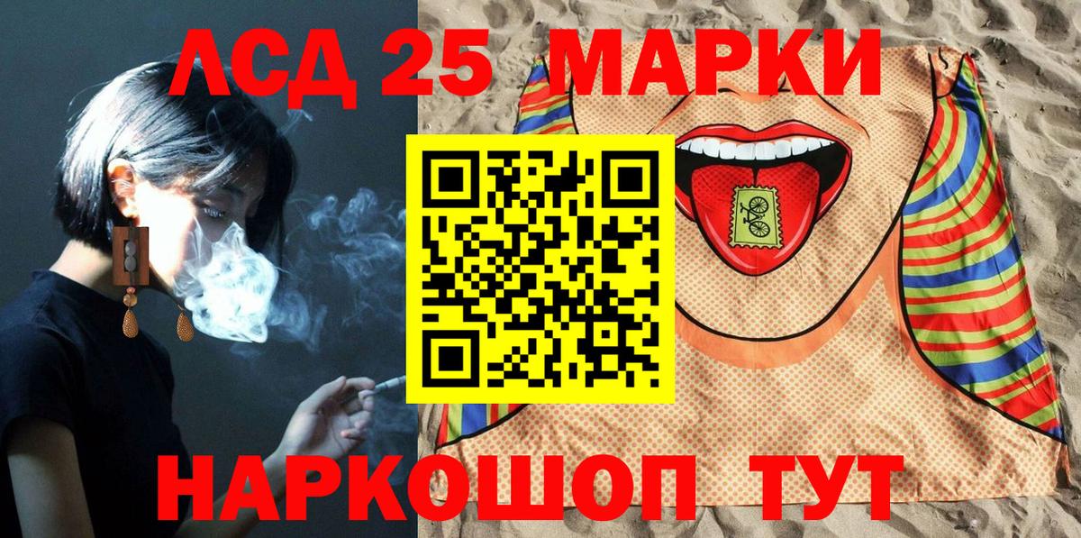 Михайловка  Марки N-bome  Вход с VPN  Наркотические марки 1,5мг  Наркотические марки 1,5мг 