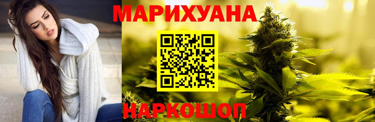Конопля MAZAR  Канабис индика  Михайловка  Вход с VPN  Каннабис марихуана 