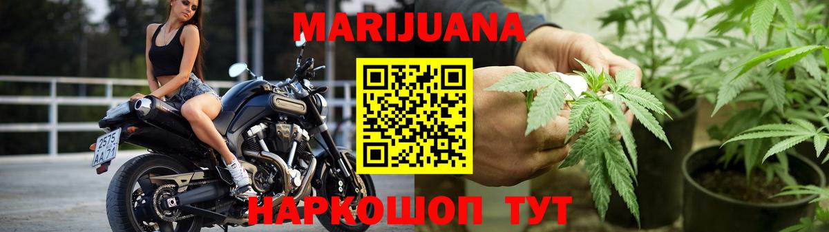 Каннабис SATIVA & INDICA Михайловка
